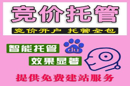 百度推广如何实现高转化率