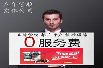 百度SEM竞价推广如何助力中小企业快速崛起