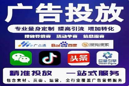 百度关键词推广价格详解：从入门到精通的实战经验